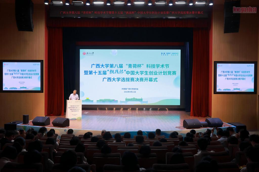                 beat365官网第八届“青荷杯”科技学术节暨第十五届“挑战杯”中国大学生创业计...